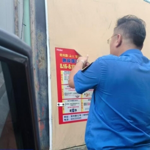 平度市東閣街道執(zhí)法中隊(duì)“信用+”整治戶外廣告，扮靚城市“容顏” ...