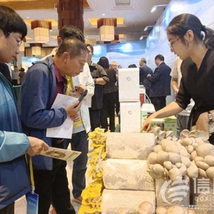 新品種新技術(shù) 國(guó)家食用菌產(chǎn)業(yè)技術(shù)體系“三新”交流會(huì)在萊西舉辦