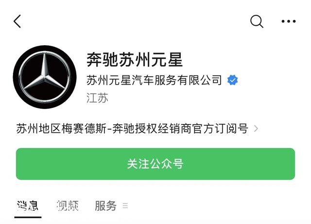 車主回應(yīng)215萬(wàn)買到漏水邁巴赫 涉事店鋪涉多起買賣糾紛