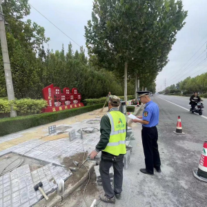 道路施工需文明，嚴(yán)禁擅自挖掘城市道路