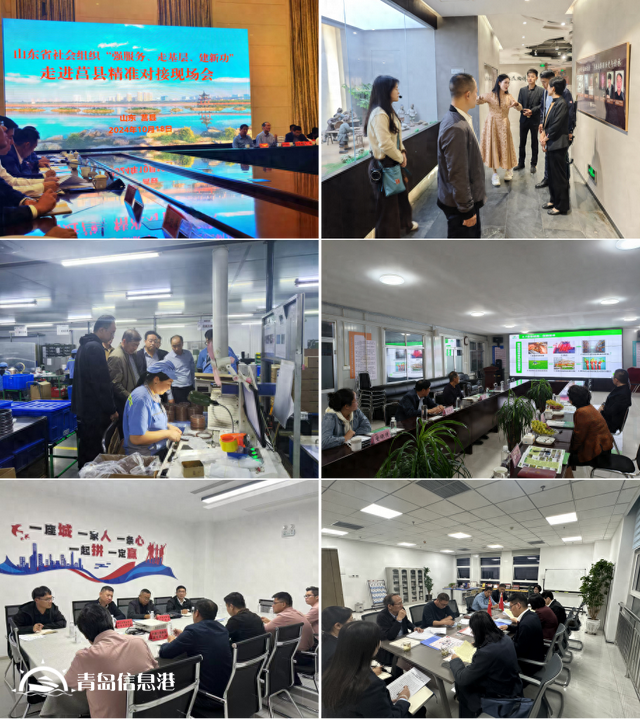 山東省社會(huì)組織“強(qiáng)服務(wù)、走基層、建新功”走進(jìn)莒縣精準(zhǔn)對(duì)接現(xiàn)場(chǎng)會(huì)成功舉辦