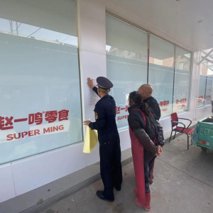 嚴(yán)厲打擊肉類產(chǎn)品違法犯罪—面向社會(huì)公開征集肉類產(chǎn)品違法犯罪線索 ...