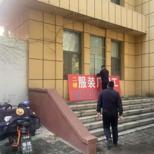 平度市東閣街道執(zhí)法中隊(duì)聚焦戶外廣告管理，打造城市文明風(fēng)景線 ...