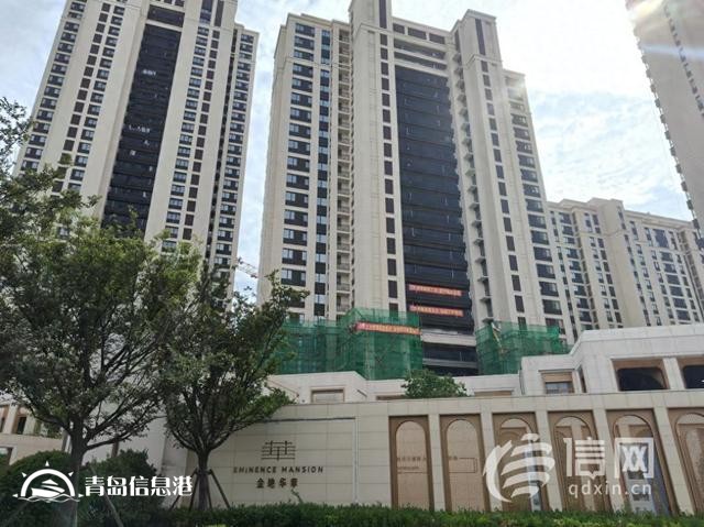 業(yè)主擔(dān)心金地華章能否如期交付 開(kāi)發(fā)商：暫無(wú)延期風(fēng)險(xiǎn)