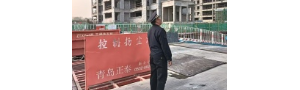 “抑”塵不染！李園街道綜合行政執(zhí)法中隊(duì)開展揚(yáng)塵污染整治行動(dòng) ...