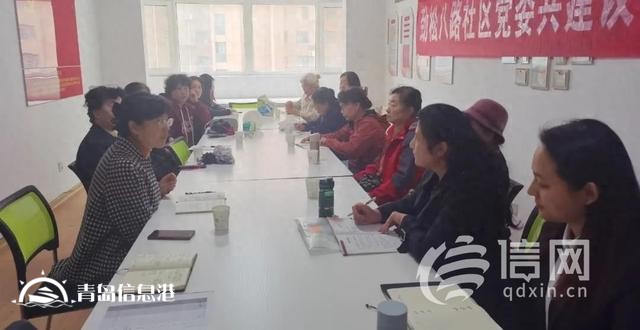 金家?guī)X街道勁松八路社區(qū)搭建居民議事平臺(tái) 探索基層治理新模式