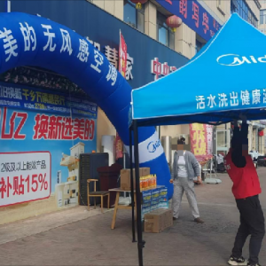 信用執(zhí)法制止違規(guī)廣告宣傳，共筑良好營商氛圍