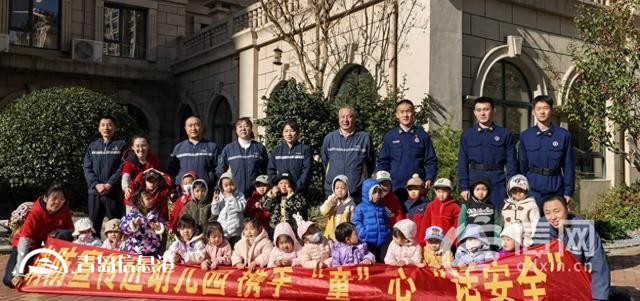 青島江山路消防救援站攜手學(xué)校開展消防演練