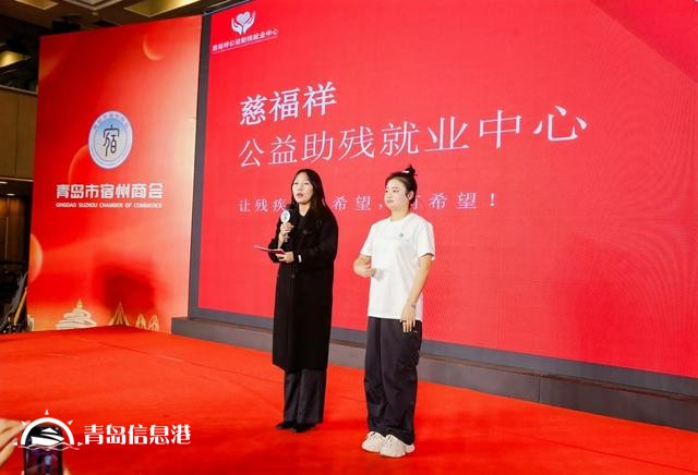 “鄉(xiāng)聚琴島 共成宿愿” 青島市宿州商會成功舉辦揭牌慶典