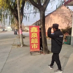 同和中隊：“信用+執(zhí)法”廣告招牌整治