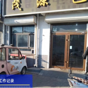 “信用+執(zhí)法”治理小廣告，扮靚城鎮(zhèn)新風貌