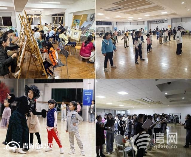 青島市北區(qū)“百姓課堂&藝術(shù)夜校”公益培訓(xùn)火熱進(jìn)行中