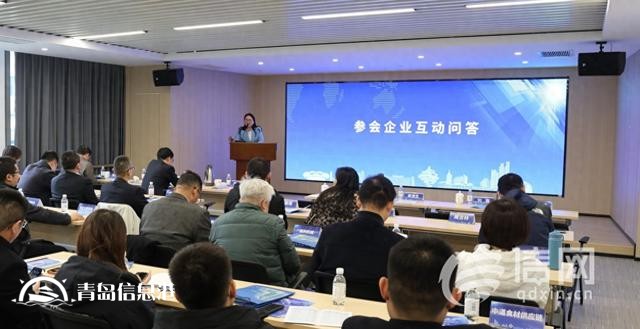 搭建金融機(jī)構(gòu)與外貿(mào)企業(yè)對接平臺 國家專項貸款宣講會”成功舉辦