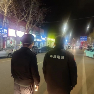 同和中隊(duì)：加強(qiáng)夜間巡查，共筑寧靜家園