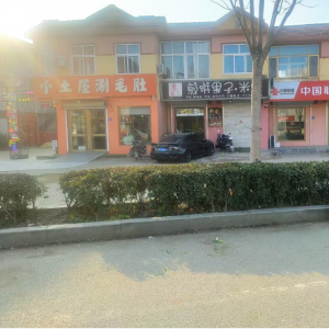 清理占路經(jīng)營，營造良好鎮(zhèn)容環(huán)境秩序！
