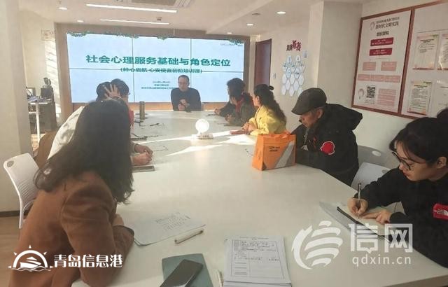 金家?guī)X街道“嶺心啟航·心安使者”社會心理志愿服務隊首場賦能培訓啟動