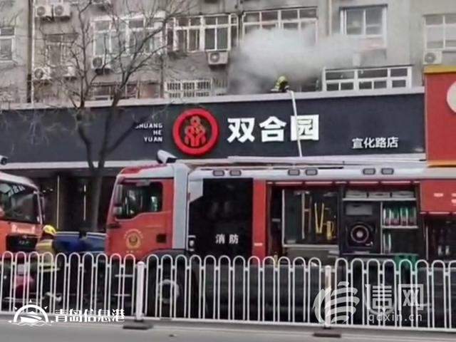 宣化路一居民樓陽臺(tái)起火 消防迅速撲救無人員傷亡