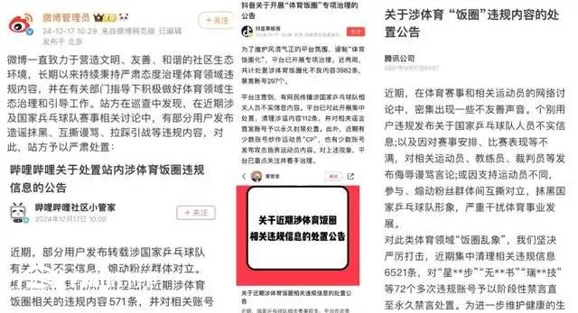 信網(wǎng)：堅(jiān)守陣地 傳遞真相正當(dāng)時(shí)