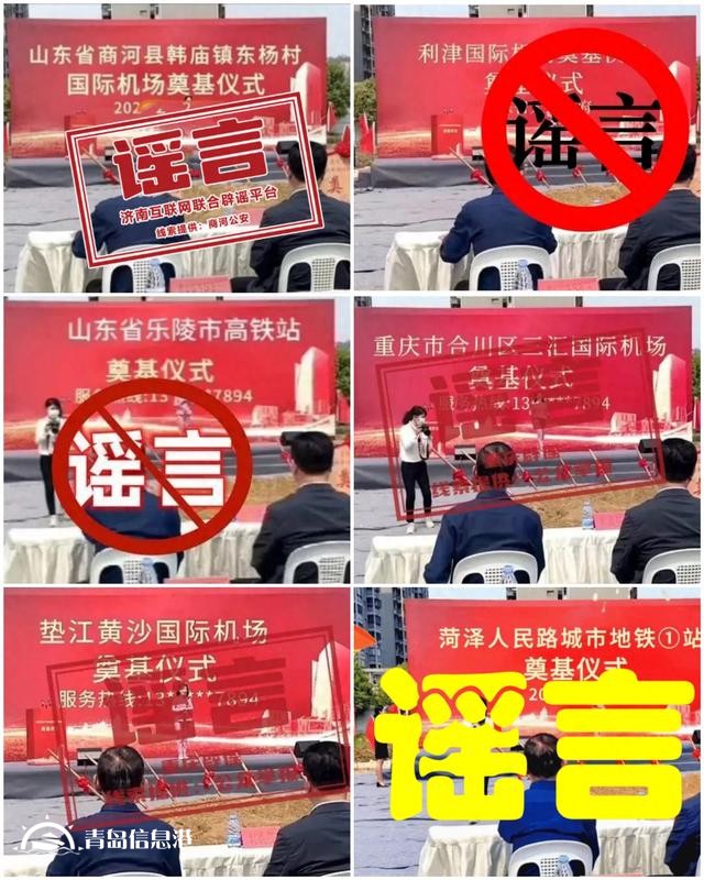 信網(wǎng)：堅(jiān)守陣地 傳遞真相正當(dāng)時(shí)