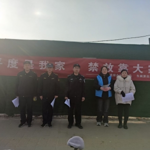 平度市東閣街道執(zhí)法中隊(duì)多舉措推進(jìn)禁止燃放煙花爆竹工作