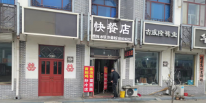以“信用”規(guī)范廣告牌，還新河靚麗清新