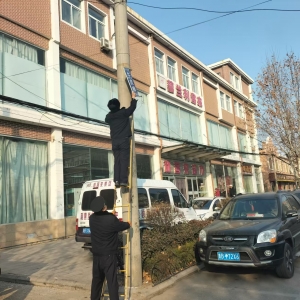 依法拆除老舊破損牌匾 提“顏值”護(hù)“安全”