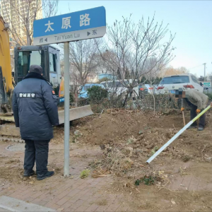 平度市鳳臺(tái)執(zhí)法中隊(duì)：以“信用+”監(jiān)管護(hù)航占路施工與綠地保護(hù) ...