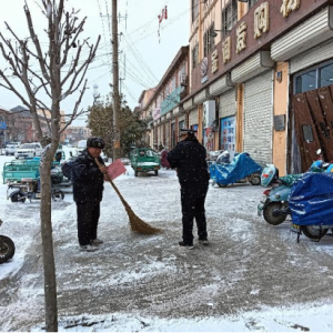 云山中隊(duì)積極開展積雪清理工作 保障居民出行安全