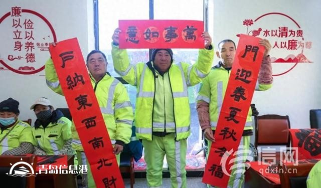 翰墨飄香福送環(huán)衛(wèi) 城陽開展寫春聯(lián)送福字活動(dòng)