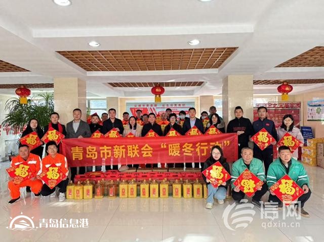 新春走基層 青島市新聯(lián)會(huì)情牽“新業(yè)態(tài)物流環(huán)衛(wèi)群體活動(dòng)”
