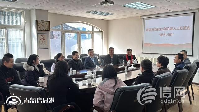 新春走基層 青島市新聯(lián)會(huì)情牽“新業(yè)態(tài)物流環(huán)衛(wèi)群體活動(dòng)”