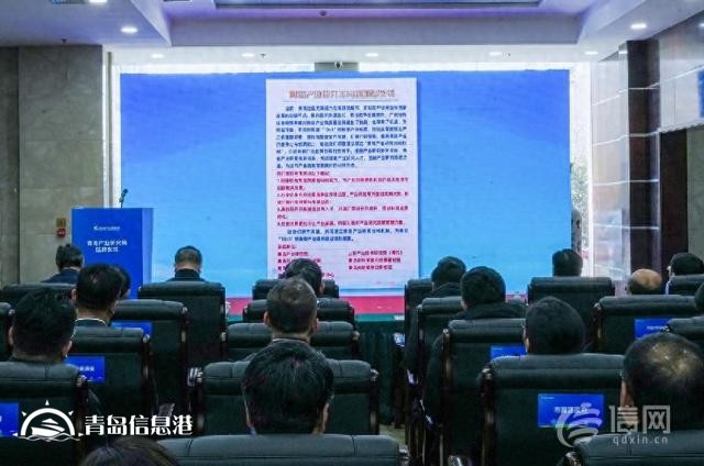 加快發(fā)展新質(zhì)生產(chǎn)力 青島產(chǎn)業(yè)研究協(xié)同機(jī)制倡議書正式發(fā)布