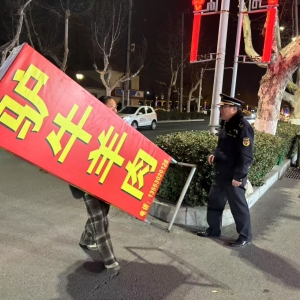 同和中隊(duì)：守護(hù)城市風(fēng)貌，嚴(yán)格整治違規(guī)占道廣告牌