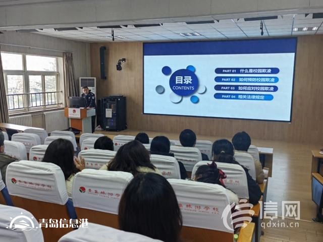 安全宣傳進(jìn)校園 市北公安守護(hù)寒假“平安路”