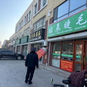 同和中隊信用+執(zhí)法開展：“廣告招牌整治工作”