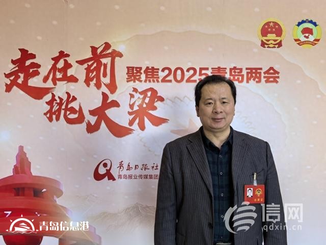 青島市政協(xié)委員李中華：扎實推進(jìn)青島市鄉(xiāng)村振興工作