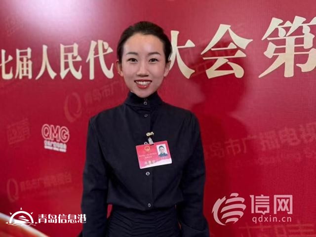 青島市人大代表王子君：成立市屬人才資源交流中心 助力城市高質(zhì)量發(fā)展