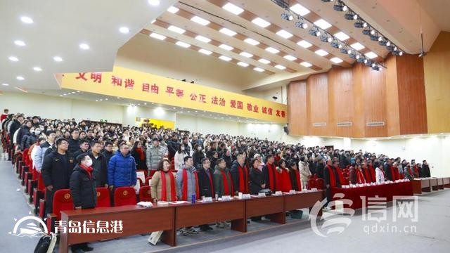 青島市社會主義學院與青島恒星科技學院舉辦“君子向未來”第三屆道德養(yǎng)成與家文化論壇