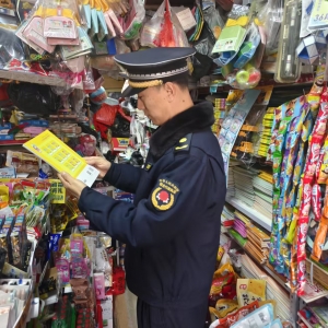 同和中隊(duì)：“信用+執(zhí)法”守護(hù)書香凈土