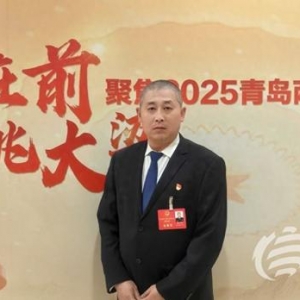 青島市人大代表徐公安：加強(qiáng)網(wǎng)絡(luò)監(jiān)管 打擊網(wǎng)絡(luò)虛假信息與惡意制造事端