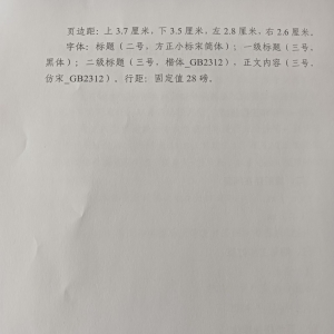 強化揚塵執(zhí)法力度，守護冬日藍天