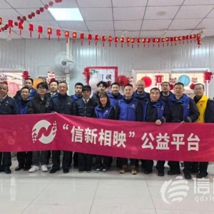 信新相映走進(jìn)四流北路社區(qū) 志愿新面孔“理”出社區(qū)新溫度