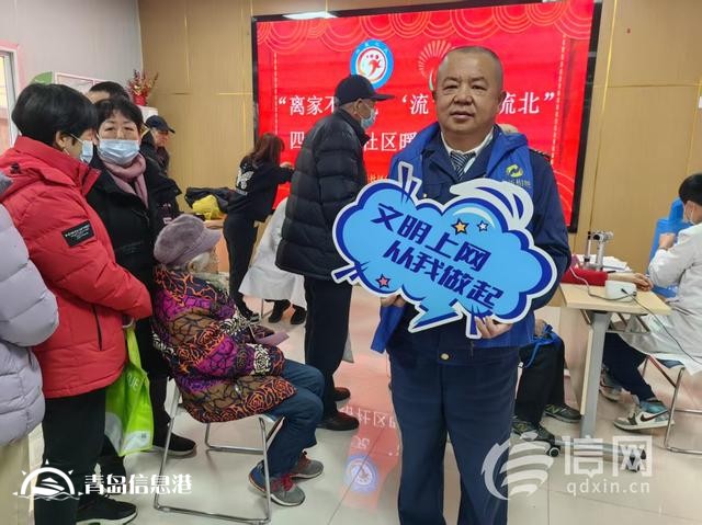 共筑清朗網(wǎng)絡(luò)環(huán)境 網(wǎng)絡(luò)正能量走進(jìn)青島李滄四流北路社區(qū)