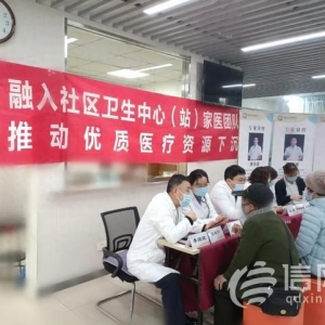 同心共融謀發(fā)展 青島公衛(wèi)臨床中心與佳家康中醫(yī)醫(yī)院結(jié)對(duì)共建