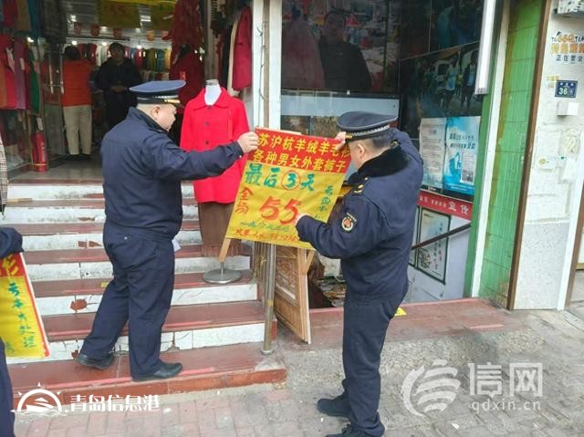 遼源路街道清理違規(guī)戶外廣告 助力市容環(huán)境提升