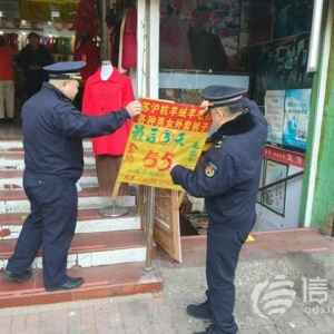遼源路街道清理違規(guī)戶外廣告 助力市容環(huán)境提升
