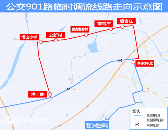 受施工影響 15日起青島這兩條公交臨時(shí)調(diào)整線路走向