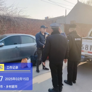 “執(zhí)法藍”護航，就業(yè)暖途暢行