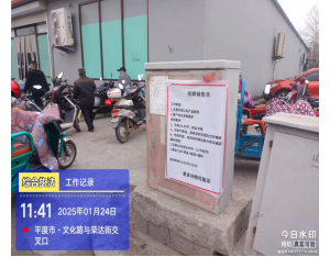 “信用+執(zhí)法”加強小廣告清理整治，還原城鎮(zhèn)靚麗容顏