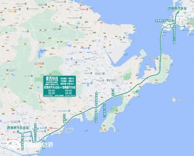 青島城運擬停運青西快線 正公開征集意見和投票